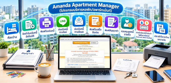 Amanda Apartment Manager